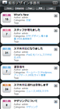 Mobile Screenshot of funagata.com