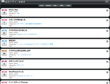 Tablet Screenshot of funagata.com